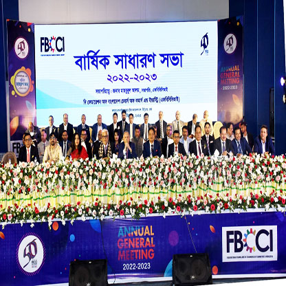 Political Ideology May Vary, but Economy Belongs to All: FBCCI President at Annual General Meeting